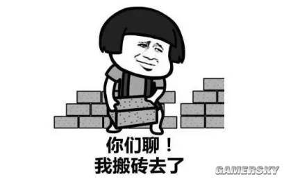 炒老板鱿鱼什么意思_炒老板鱿鱼的表情包_