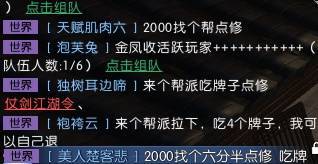炒老板鱿鱼什么意思_炒老板鱿鱼的表情包_
