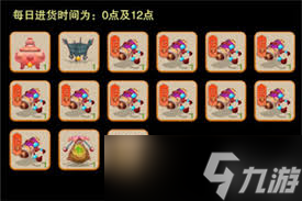 功德司升级竟能产出神秘愿力？揭秘游戏中隐藏的许愿玩法