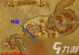 _魔兽世界去德拉诺_诺拉德怎么去