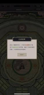 这就是江湖天罡力破棍太极阁怎么玩_这就是江湖天罡力破棍太极阁怎么玩_