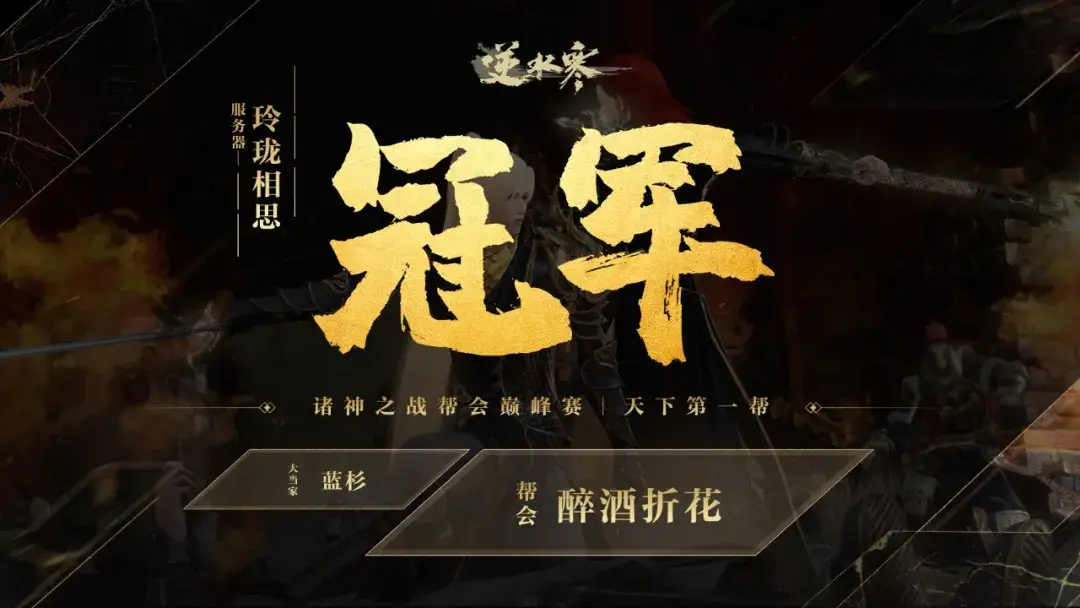 争为柳为几声__剑灵大佬秒伤1000万