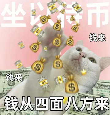 天呐！当代年轻人想不努力赚大钱，逆水寒竟真能走路上捡黄金？