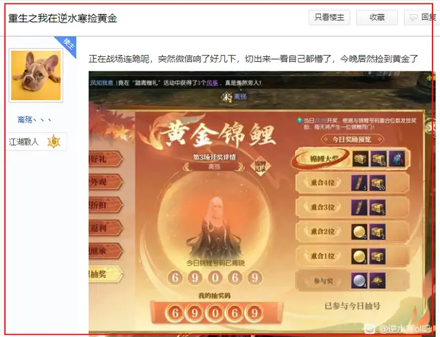如果捡到黄金如何交易__捡到黄金随时卖歇后语的意思