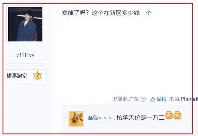 捡到黄金随时卖歇后语的意思_如果捡到黄金如何交易_