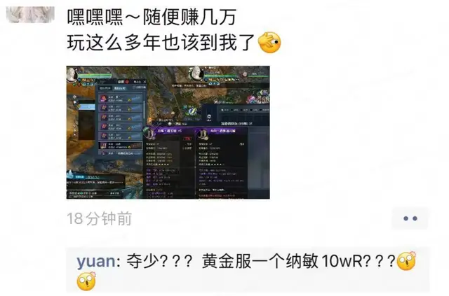 如果捡到黄金如何交易__捡到黄金随时卖歇后语的意思