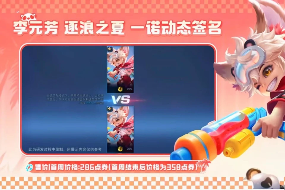 粉色个性签名_粉的签名怎么写好看_