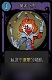 _外婆你好成就_外婆你好月圆之夜