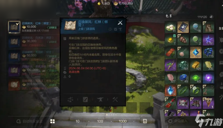 剑灵2门派玩法大揭秘！如何快速提升门派等级获取15000点生命值？