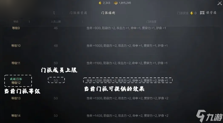 剑灵门派时装退出门派__主人手指深入嗯啊不要