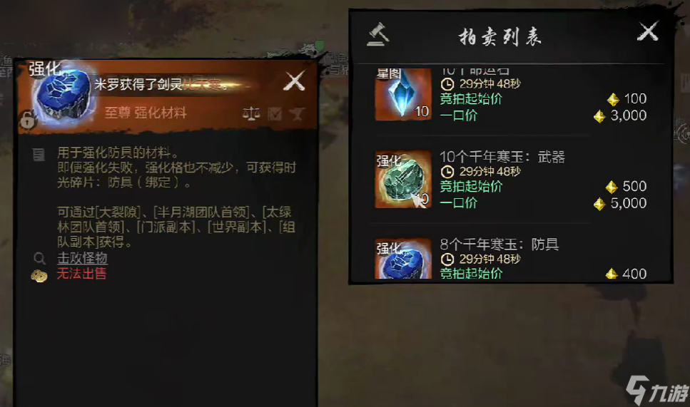 剑灵门派时装退出门派_主人手指深入嗯啊不要_