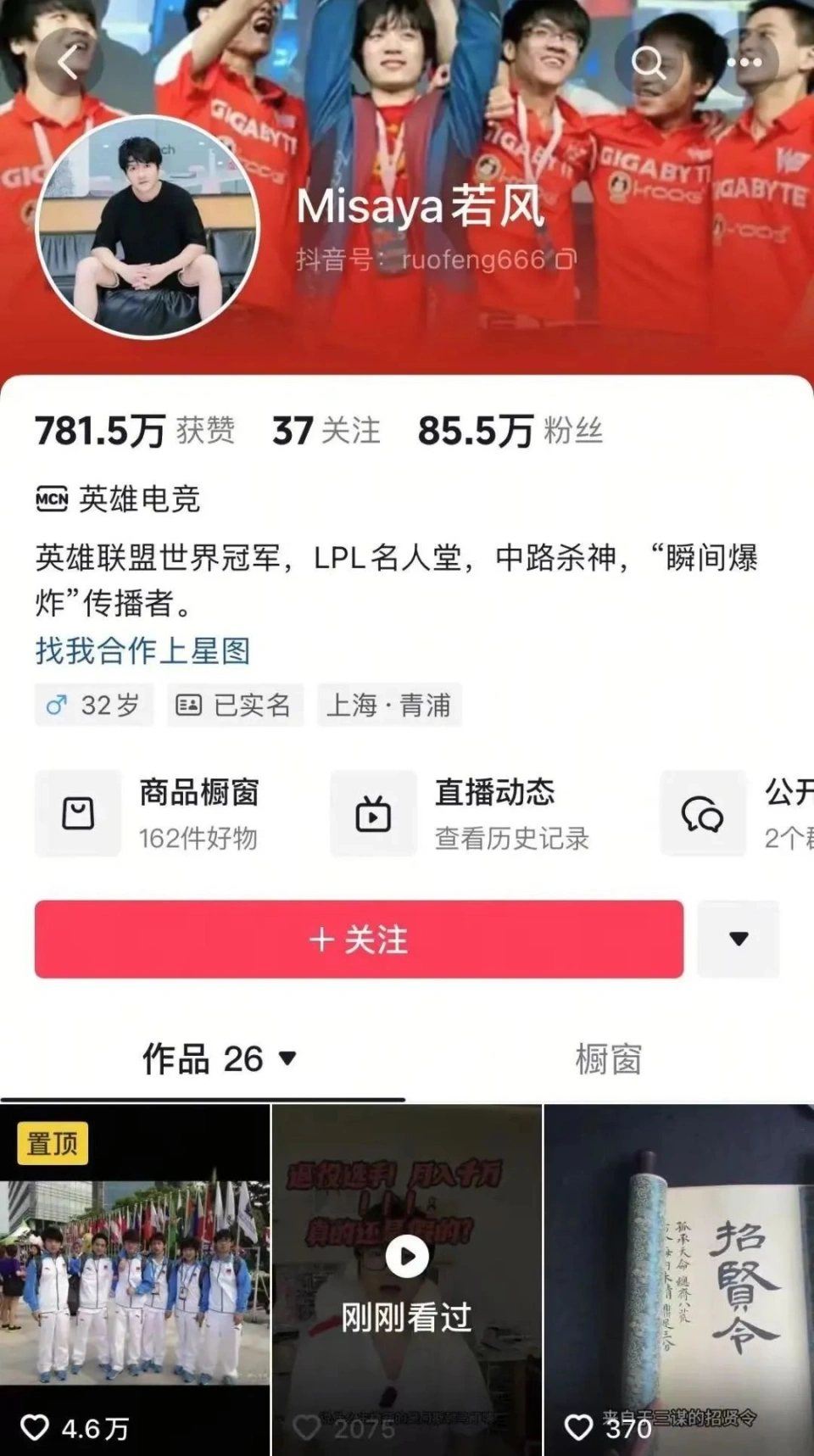 lol退役__lol退役选手名单