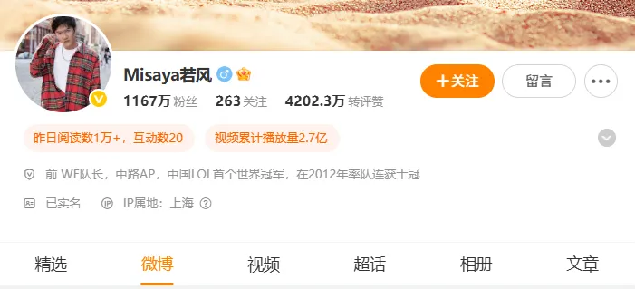 lol退役__lol退役选手名单