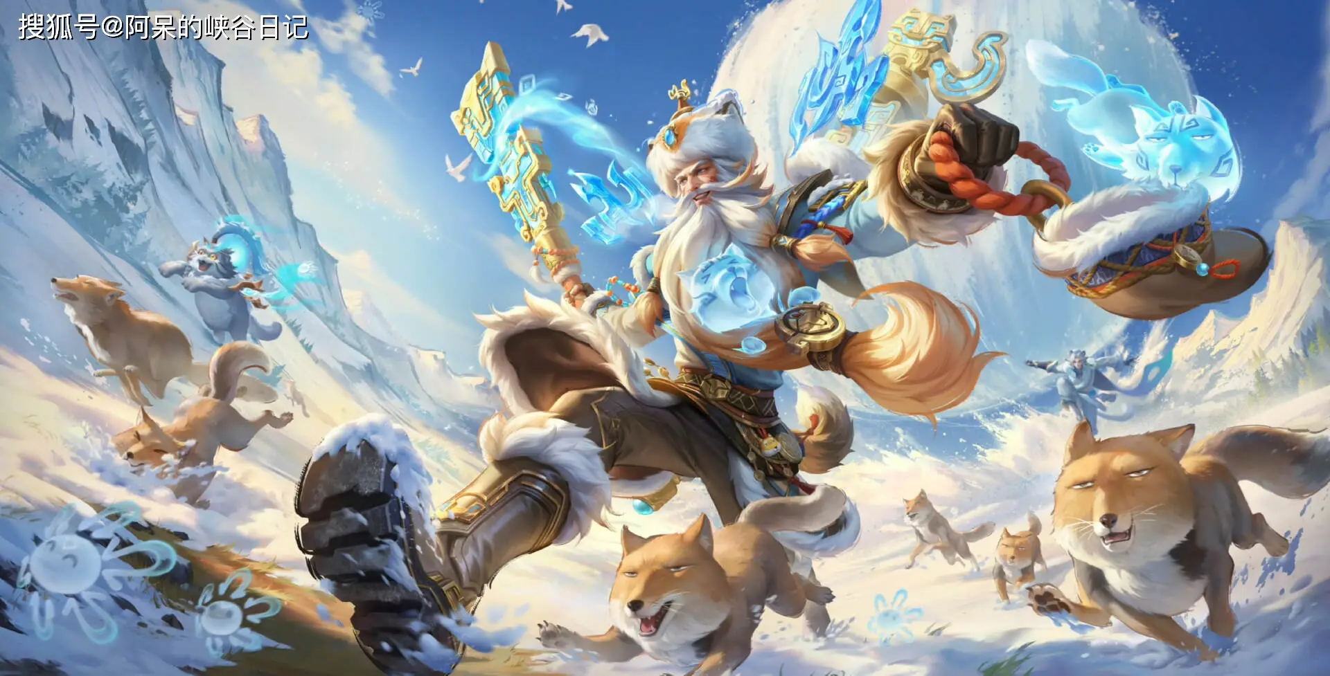 凯南特效皮肤哪个好看_冰雪技能特效_