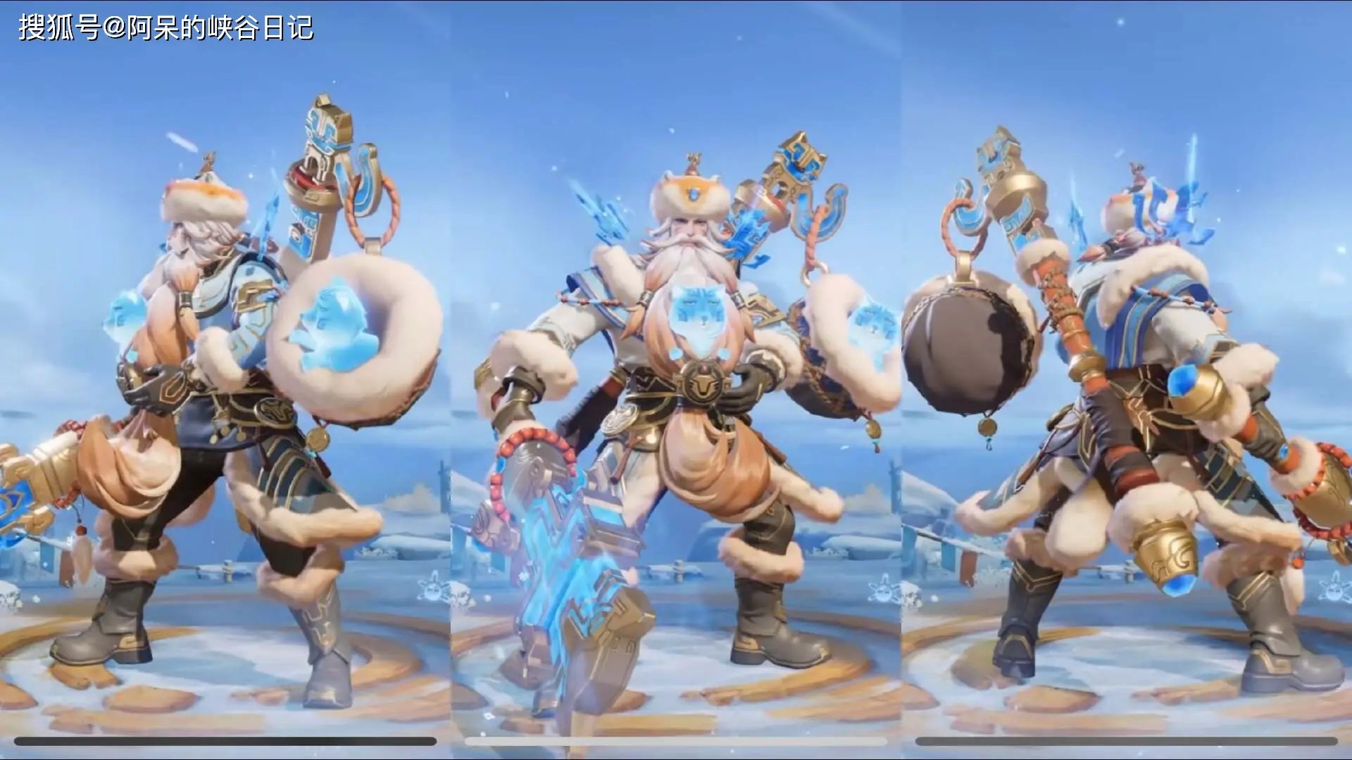 凯南特效皮肤哪个好看_冰雪技能特效_