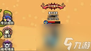 _英雄冒险团怎么清理背包_英雄冒险团怎么清理背包