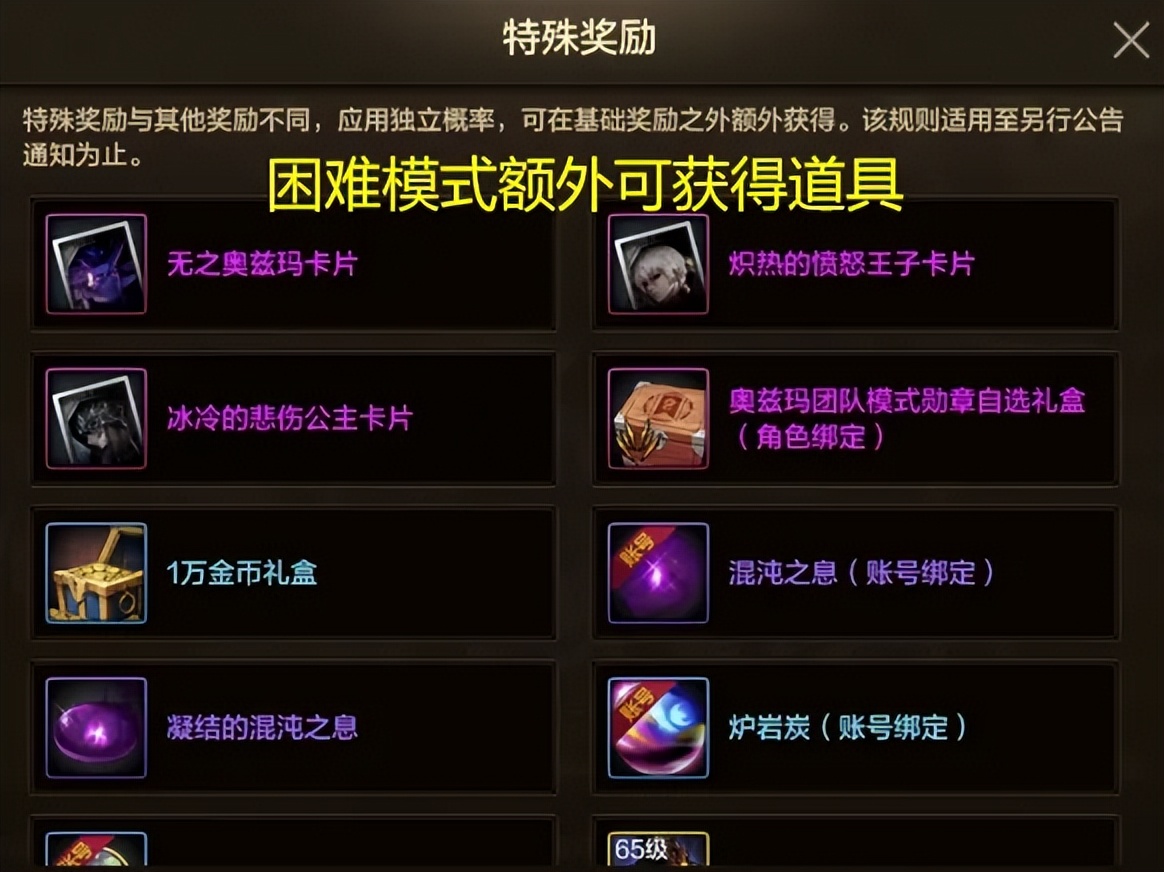 开局送ssr_开局就送vip的游戏有哪些_