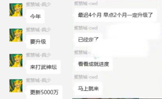 梦幻西游无敌武器__梦幻西游无敌武器外观