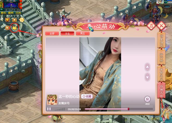 梦幻西游春心萌动活动来袭，抽取青花瓷良机不容错过，你报名了吗？