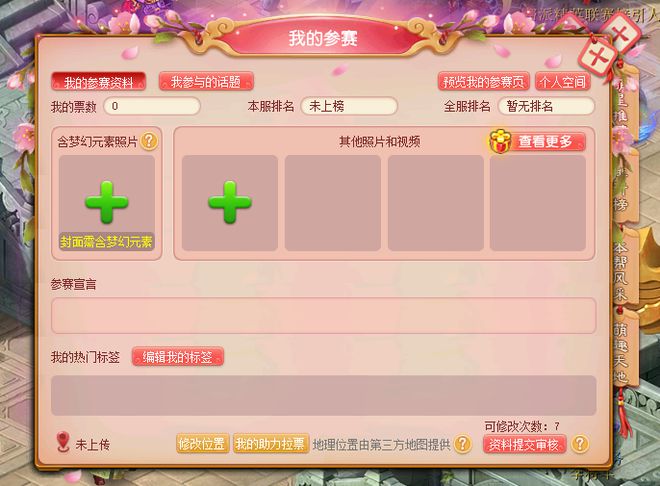 梦幻西游抽奖青花瓷_梦幻西游抽签没中钱多久返还_