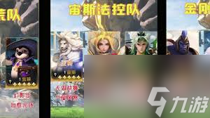 组建应急队伍_组建通讯员队伍_