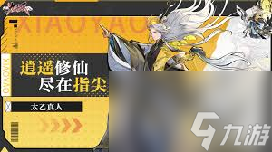 逍遥梦界_逍遥梦境图片_