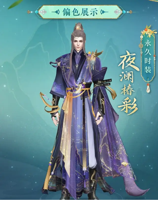 _时装周值得兑换的单品_时装周兑换
