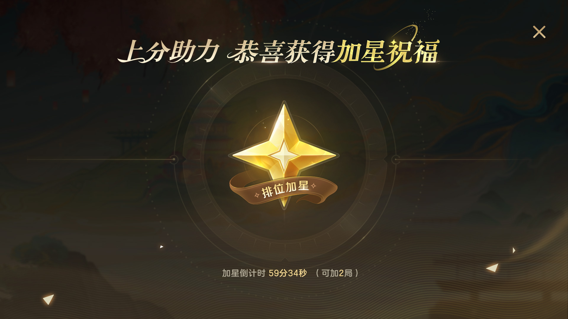 _新赛季功能平衡调整抢先看_新赛季功能平衡调整抢先看