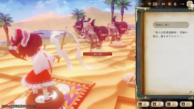 _《胡言山的魔理沙》亚洲Switch版与日本同步推出_《胡言山的魔理沙》亚洲Switch版与日本同步推出
