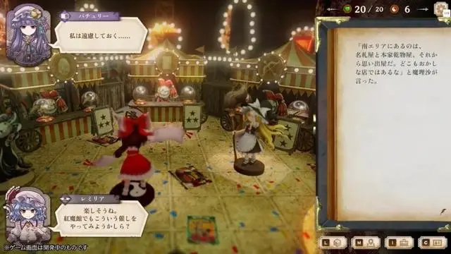 _《胡言山的魔理沙》亚洲Switch版与日本同步推出_《胡言山的魔理沙》亚洲Switch版与日本同步推出