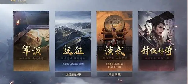 放生矿泉水糟蹋资源！不妨来三谋新赛季用谋略实现“资源零浪费”_放生矿泉水糟蹋资源！不妨来三谋新赛季用谋略实现“资源零浪费”_