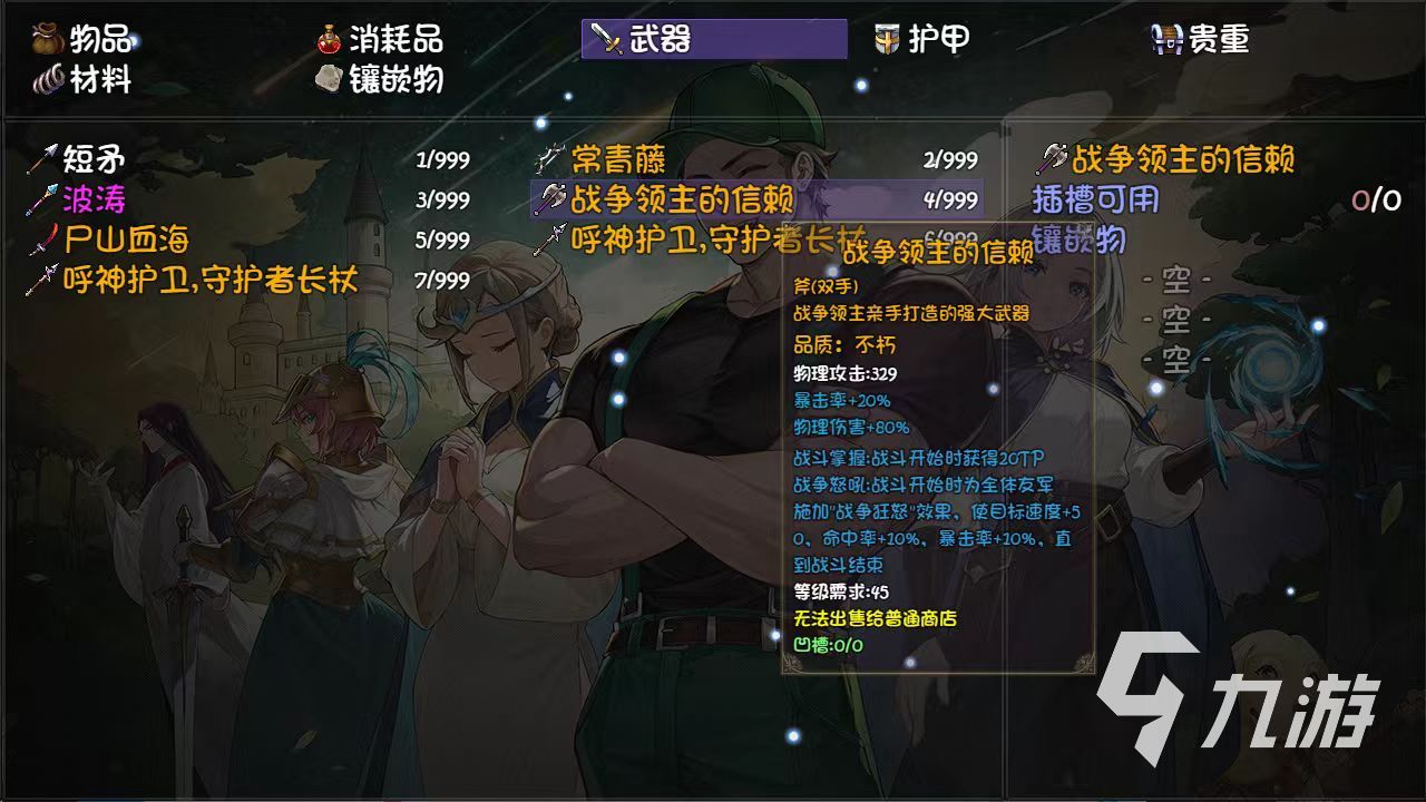 金色传说平台__什么叫金色传说