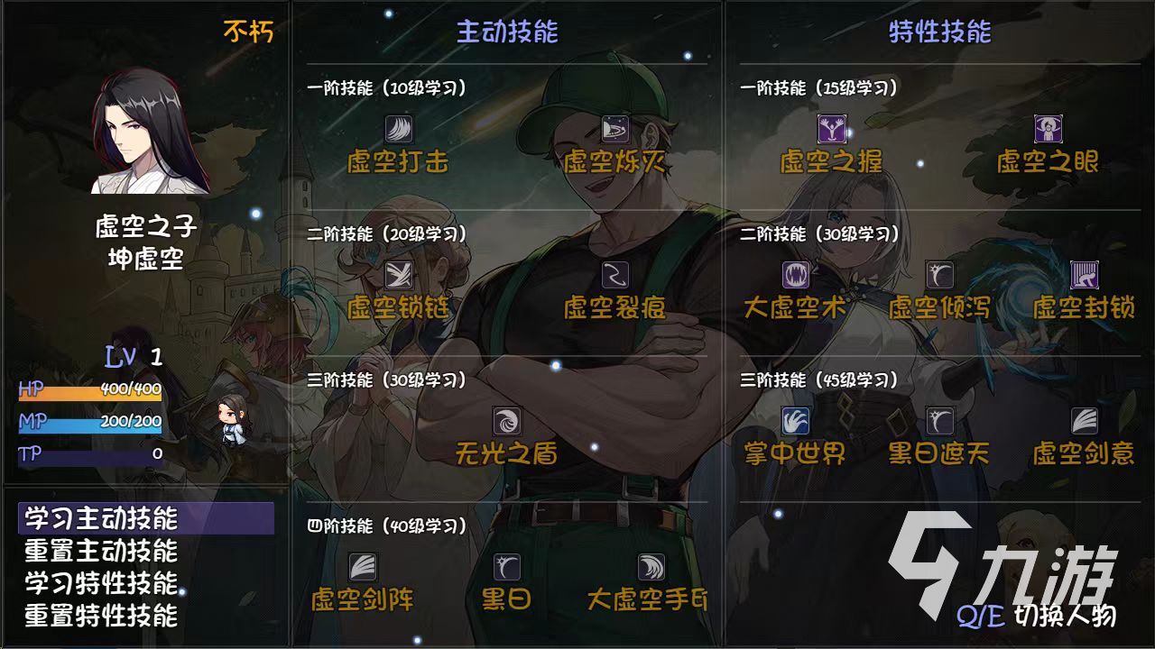 _什么叫金色传说_金色传说平台