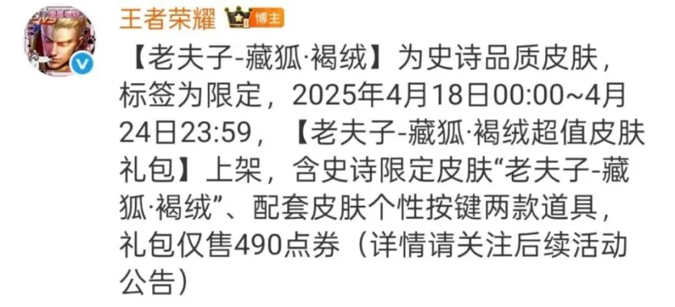 _无双皮肤是什么意思_王者皮肤无双