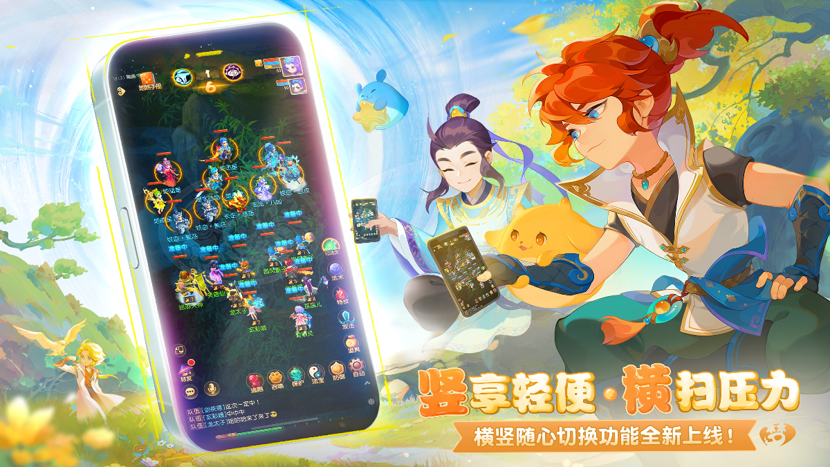 梦幻西游维护公告2020_梦幻西游维护2021年5月_