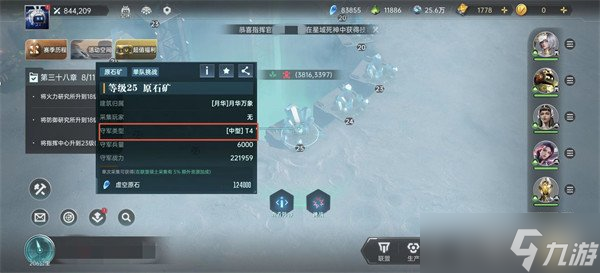 群星纪元后天公测！萌新必看：如何快速获取基础资源？