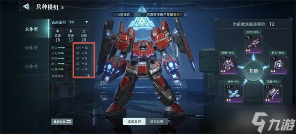 _群星获得资源代码_群星资源规划