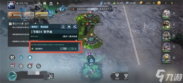 群星资源规划_群星获得资源代码_