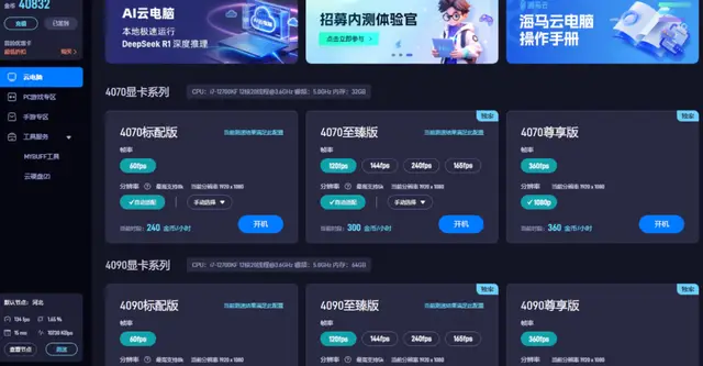 _PS5价格调整涨价潮来袭！如何省钱玩3A大作？0硬件成本解决，赞！_PS5价格调整涨价潮来袭！如何省钱玩3A大作？0硬件成本解决，赞！