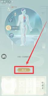_江湖悠悠药单_江湖悠悠治病