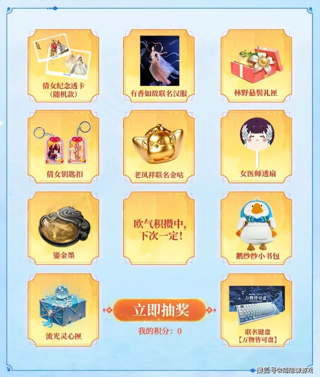 周年福利送限定皮肤网站打不开_周年福利皮肤_