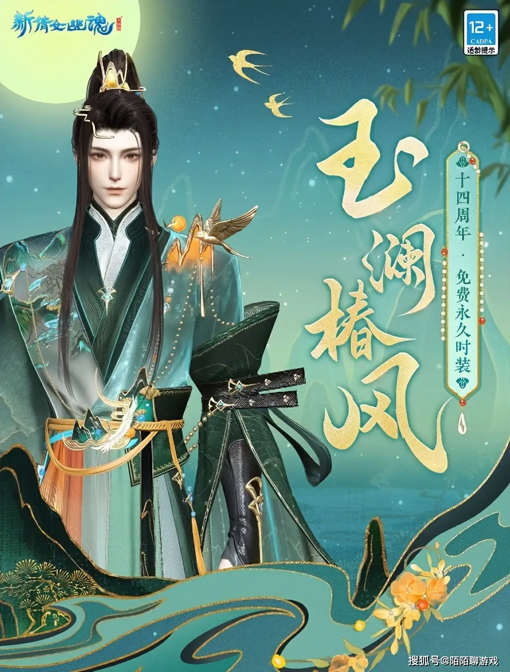 周年福利送限定皮肤网站打不开__周年福利皮肤
