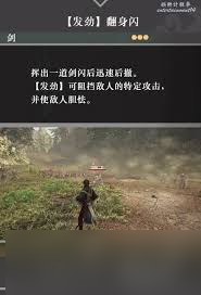惊爆 真三国无双起源金刚身武艺效果全及获取方法大公开__惊爆 真三国无双起源金刚身武艺效果全及获取方法大公开