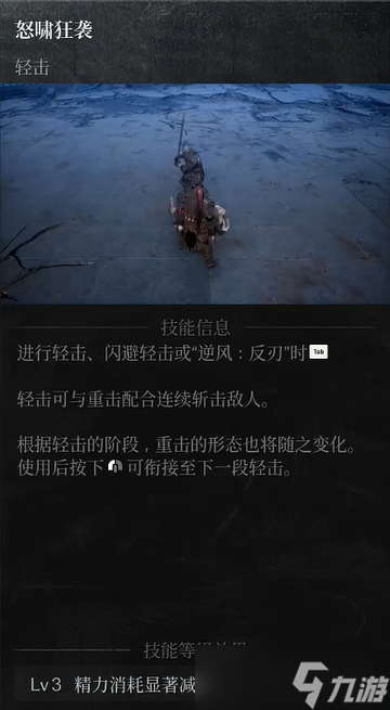 第一狂战士卡赞长枪加点攻略 长枪加点|套装|技能全推荐_第一狂战士卡赞长枪加点攻略 长枪加点|套装|技能全推荐_
