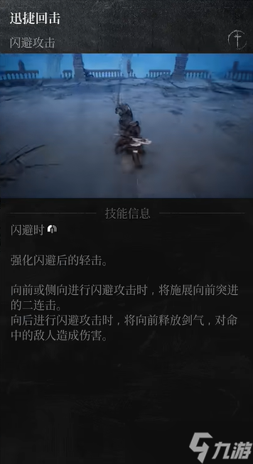 _第一狂战士卡赞长枪加点攻略 长枪加点|套装|技能全推荐_第一狂战士卡赞长枪加点攻略 长枪加点|套装|技能全推荐