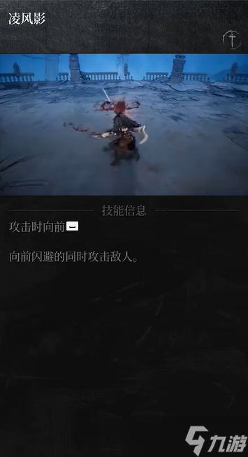 第一狂战士卡赞长枪加点攻略 长枪加点|套装|技能全推荐_第一狂战士卡赞长枪加点攻略 长枪加点|套装|技能全推荐_