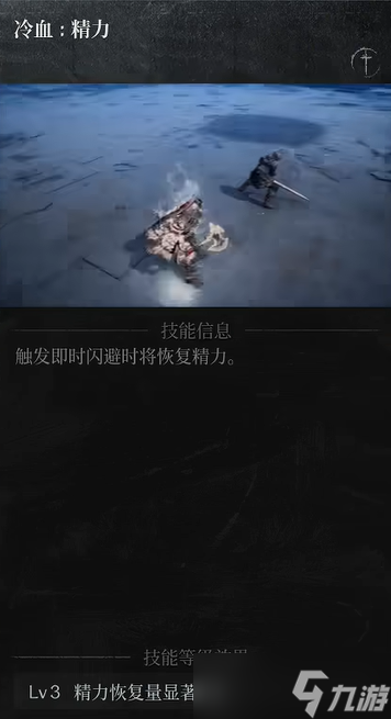第一狂战士卡赞长枪加点攻略 长枪加点|套装|技能全推荐__第一狂战士卡赞长枪加点攻略 长枪加点|套装|技能全推荐