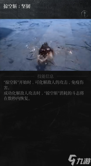 第一狂战士卡赞长枪加点攻略 长枪加点|套装|技能全推荐_第一狂战士卡赞长枪加点攻略 长枪加点|套装|技能全推荐_