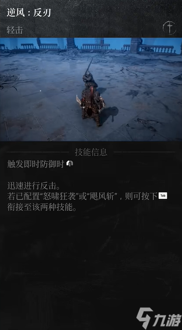 第一狂战士卡赞长枪加点攻略 长枪加点|套装|技能全推荐__第一狂战士卡赞长枪加点攻略 长枪加点|套装|技能全推荐