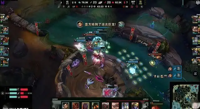 _无状态维鲁斯抢龙翻盘_omg打vg无状态抢龙